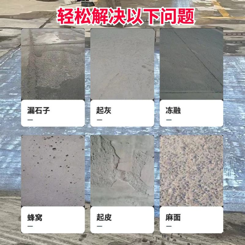 宁陕低碳市政修补材料简单快速修补道路恢复交通
